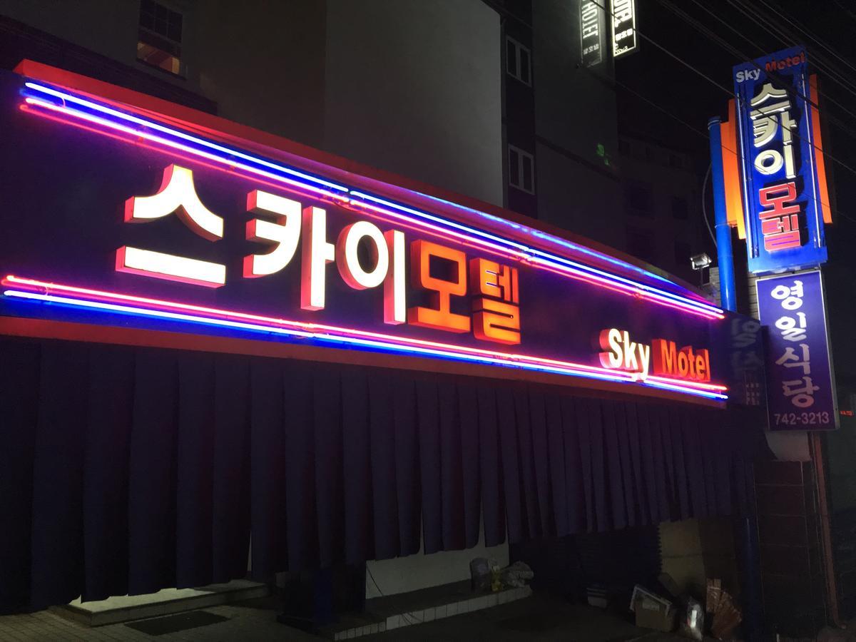 Nakwon Arcade Sky Motel Seoul Luaran gambar